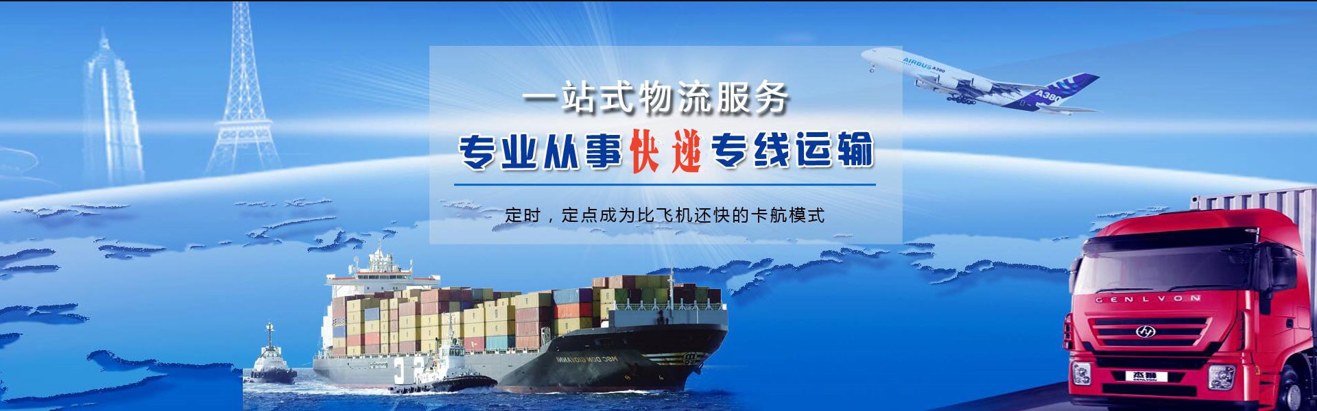 和田到太原物流公司-和田至太原物流专线-和田空运到太原-优时通物流有限公司